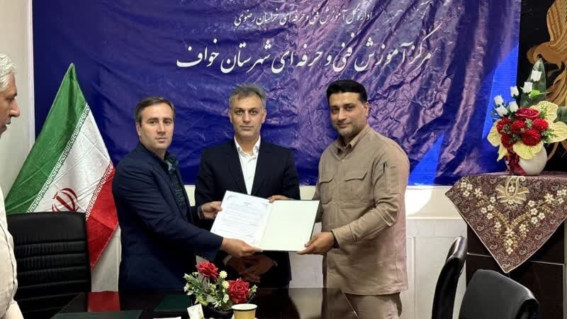 انعقاد تفاهمنامه اپال کانی‌پارس با سازمان فنی و حرفه‌ای برای تربیت نیروی بومی