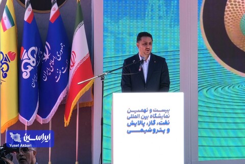 حضور ۲۲۰۰ شرکت داخلی و خارجی در بیست و نهمین نمایشگاه بین‌المللی نفت