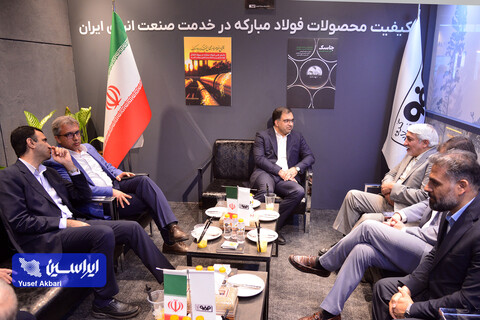 غرفه گروه فولاد مبارکه در بیست و نهمین نمایشگاه بین المللی نفت