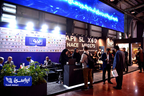 غرفه گروه فولاد مبارکه در بیست و نهمین نمایشگاه بین المللی نفت