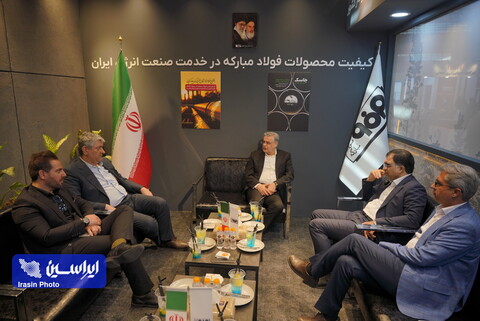 غرفه گروه فولاد مبارکه در بیست و نهمین نمایشگاه بین المللی نفت