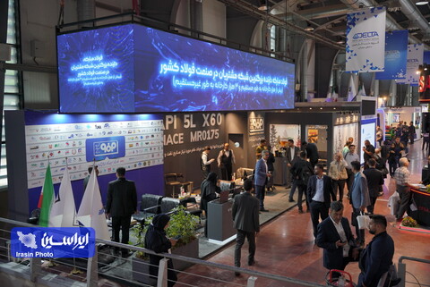 غرفه گروه فولاد مبارکه در بیست و نهمین نمایشگاه بین المللی نفت