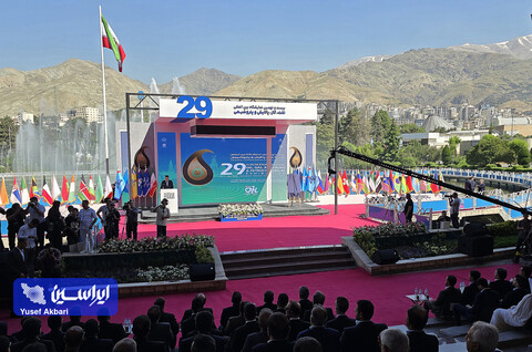 آیین افتتاحیه بیست و نهمین نمایشگاه بین‌المللی نفت، گاز، پالایش و پتروشیمی