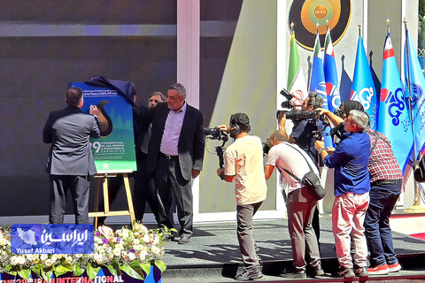 آیین افتتاحیه بیست و نهمین نمایشگاه بین‌المللی نفت، گاز، پالایش و پتروشیمی