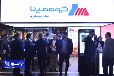 اولین روز بیست و نهمین نمایشگاه بین‌المللی نفت از دریچه دوربین ایراسین