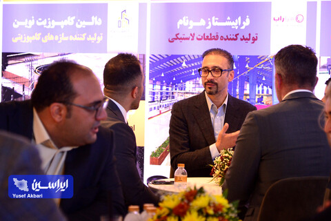 اولین روز بیست و نهمین نمایشگاه بین‌المللی نفت از دریچه دوربین ایراسین