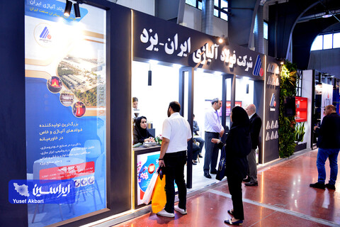 اولین روز بیست و نهمین نمایشگاه بین‌المللی نفت از دریچه دوربین ایراسین