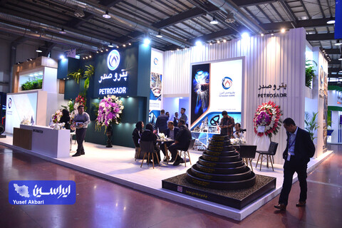 اولین روز بیست و نهمین نمایشگاه بین‌المللی نفت از دریچه دوربین ایراسین