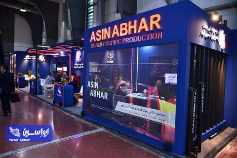 اولین روز بیست و نهمین نمایشگاه بین‌المللی نفت از دریچه دوربین ایراسین