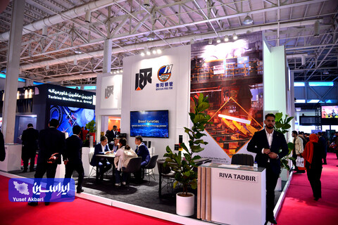 اولین روز بیست و نهمین نمایشگاه بین‌المللی نفت از دریچه دوربین ایراسین