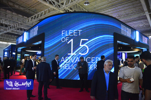 اولین روز بیست و نهمین نمایشگاه بین‌المللی نفت از دریچه دوربین ایراسین