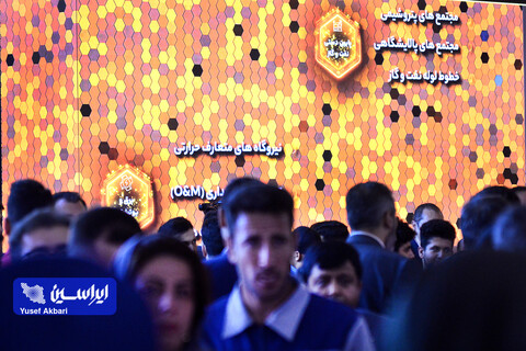 اولین روز بیست و نهمین نمایشگاه بین‌المللی نفت از دریچه دوربین ایراسین