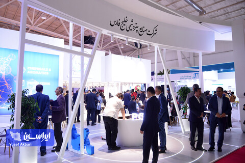 دومین روز بیست و نهمین نمایشگاه بین‌المللی نفت از دریچه دوربین ایراسین