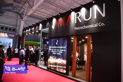 دومین روز بیست و نهمین نمایشگاه بین‌المللی نفت از دریچه دوربین ایراسین