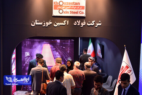 دومین روز بیست و نهمین نمایشگاه بین‌المللی نفت از دریچه دوربین ایراسین