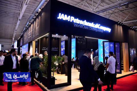 دومین روز بیست و نهمین نمایشگاه بین‌المللی نفت از دریچه دوربین ایراسین