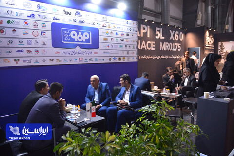 دومین روز بیست و نهمین نمایشگاه بین‌المللی نفت از دریچه دوربین ایراسین