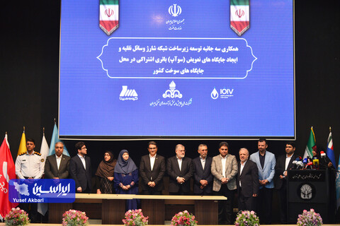 دومین روز بیست و نهمین نمایشگاه بین‌المللی نفت از دریچه دوربین ایراسین