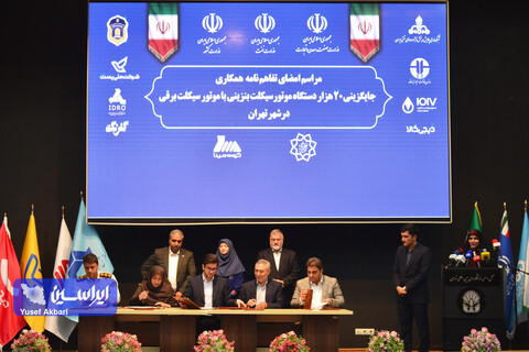 دومین روز بیست و نهمین نمایشگاه بین‌المللی نفت از دریچه دوربین ایراسین