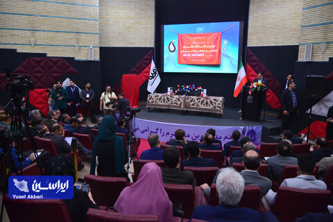 آیین رونمایی از کلاف گرم API X60 فولاد مبارکه