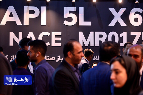 سومین روز بیست و نهمین نمایشگاه بین‌المللی نفت از دریچه دوربین ایراسین