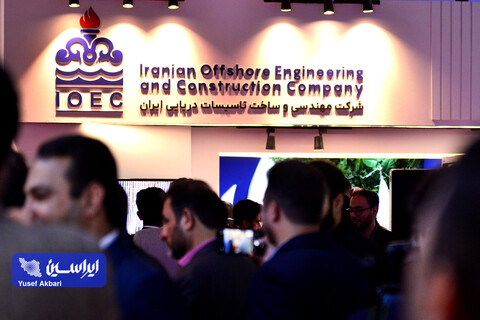 سومین روز بیست و نهمین نمایشگاه بین‌المللی نفت از دریچه دوربین ایراسین
