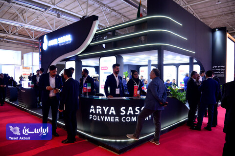 سومین روز بیست و نهمین نمایشگاه بین‌المللی نفت از دریچه دوربین ایراسین