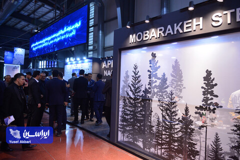 سومین روز بیست و نهمین نمایشگاه بین‌المللی نفت از دریچه دوربین ایراسین