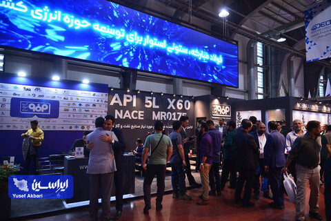 سومین روز بیست و نهمین نمایشگاه بین‌المللی نفت از دریچه دوربین ایراسین