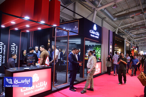 سومین روز بیست و نهمین نمایشگاه بین‌المللی نفت از دریچه دوربین ایراسین