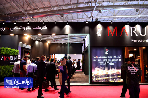 سومین روز بیست و نهمین نمایشگاه بین‌المللی نفت از دریچه دوربین ایراسین