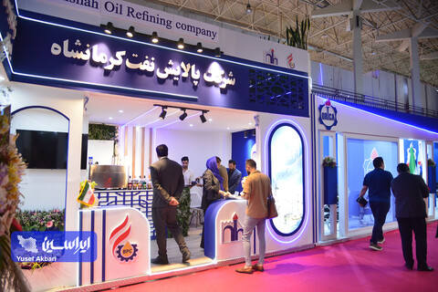 چهارمین روز بیست و نهمین نمایشگاه بین‌المللی نفت از دریچه دوربین ایراسین
