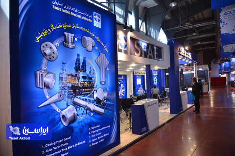 چهارمین روز بیست و نهمین نمایشگاه بین‌المللی نفت از دریچه دوربین ایراسین