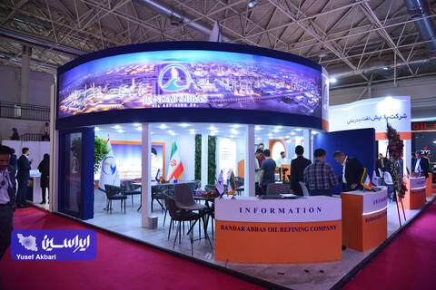 چهارمین روز بیست و نهمین نمایشگاه بین‌المللی نفت از دریچه دوربین ایراسین