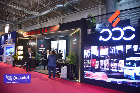 چهارمین روز بیست و نهمین نمایشگاه بین‌المللی نفت از دریچه دوربین ایراسین