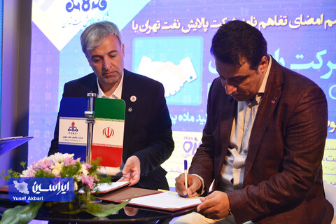 چهارمین روز بیست و نهمین نمایشگاه بین‌المللی نفت از دریچه دوربین ایراسین