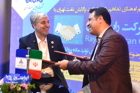 پروکلوراتیلن داخلی تولید می‌شود