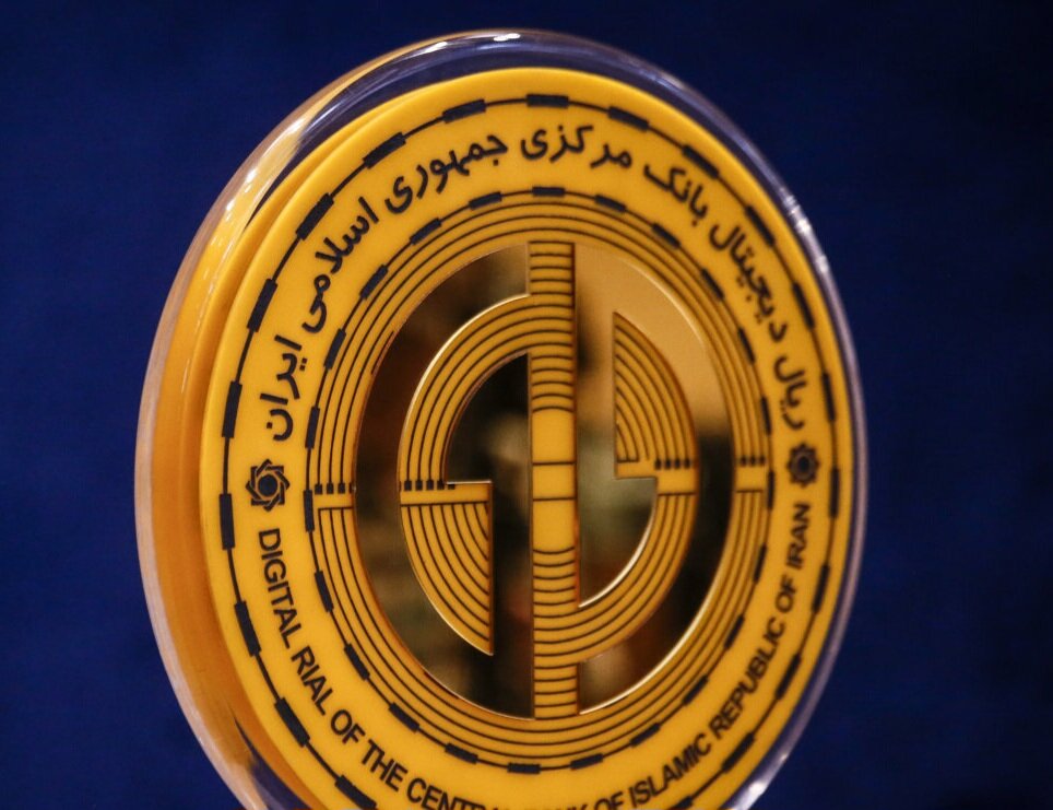 ریال دیجیتال در بلاتکلیفی 