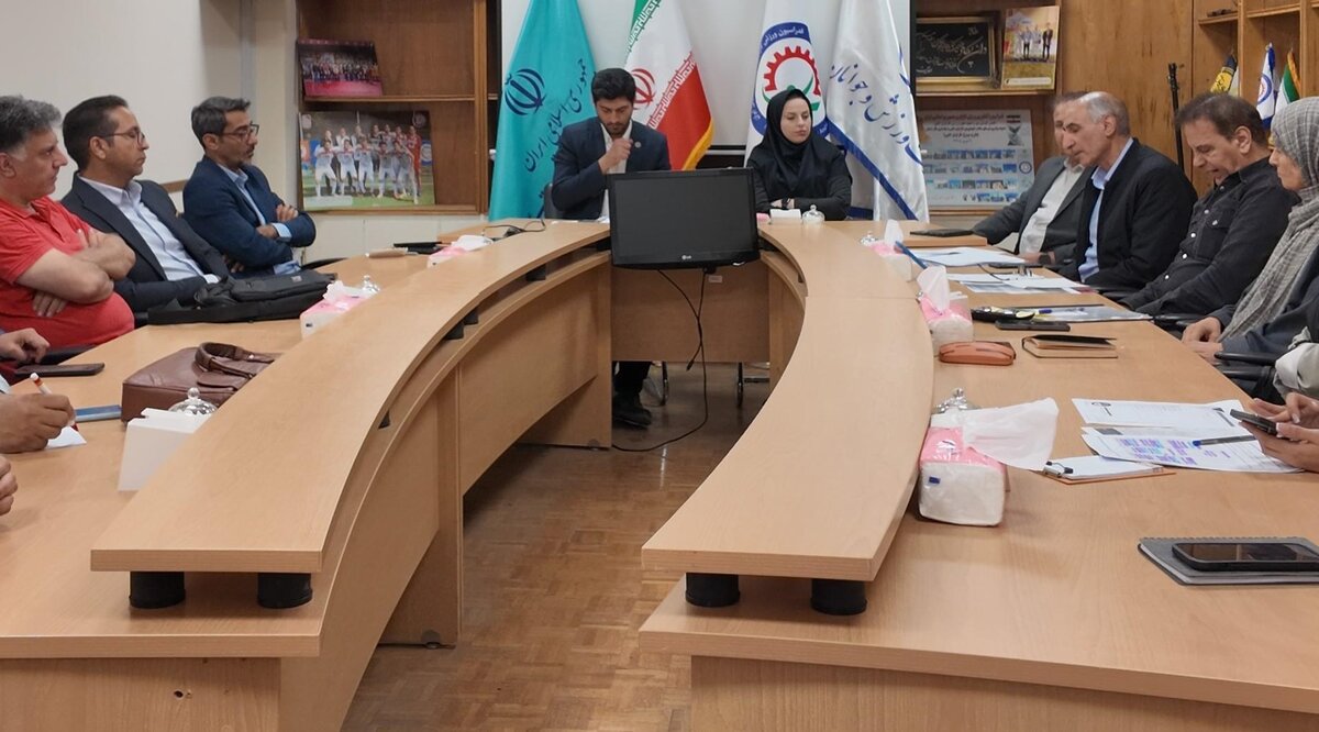 برگزاری نشست تخصصی مسئولان فدراسیون ورزش کارگری و انجمن بسکتبال کارگری کشور