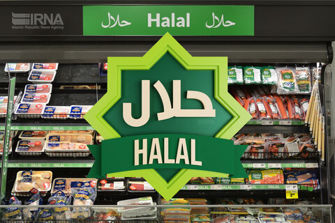 سهم یک دهم درصدی ایران از بازار ۸ هزار میلیارد دلاری برند حلال