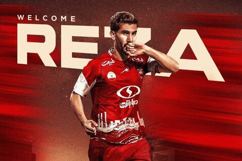 رضا شکاری به پرسپولیس پیوست