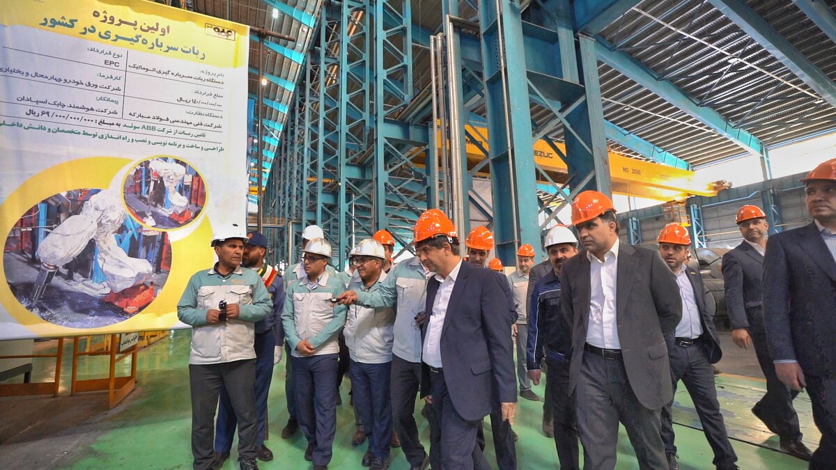 اولین پروژه ربات سرباره‌گیری کشور توسط شرکت سرمایه‌پذیر MSTID FUND انجام شد