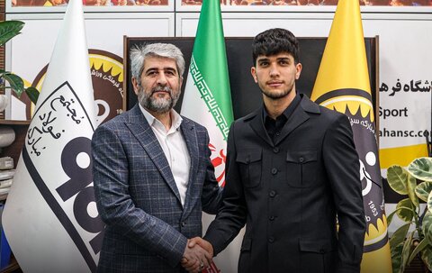 آریا یوسفی با سپاهان تمدید کرد