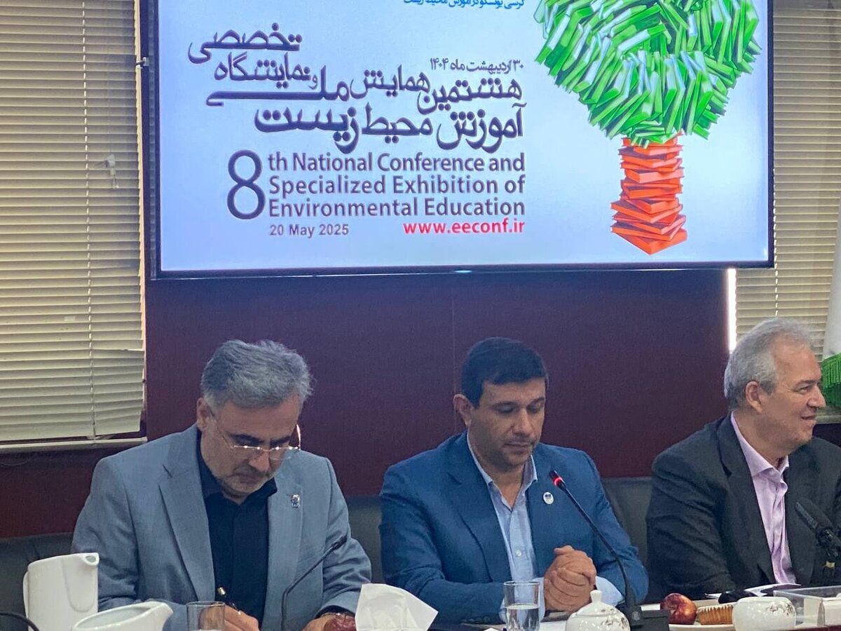 آموزش محیط زیست در فهرست برنامه‌های یونسکو در ایران قرار گرفت