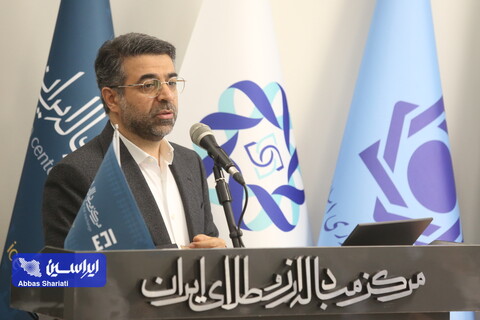 آیین عرضه اوراق صکوک مرابحه ارزی فولاد مبارکه