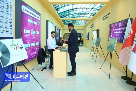 نخستین همایش و نمایشگاه تجارب مسئولیت‌های اجتماعی در ایران از دریچه دوربین ایراسین