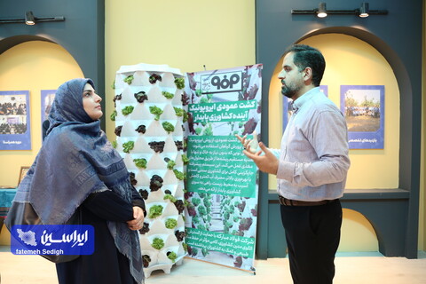 نخستین همایش و نمایشگاه تجارب مسئولیت‌های اجتماعی در ایران از دریچه دوربین ایراسین