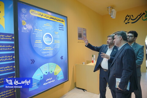 نخستین همایش و نمایشگاه تجارب مسئولیت‌های اجتماعی در ایران از دریچه دوربین ایراسین