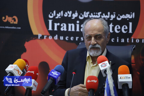 نشست خبری انجمن تولیدکنندگان فولاد ایران با محوریت محدودیت انرژی در صنایع فولادی