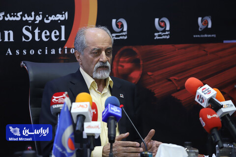نشست خبری انجمن تولیدکنندگان فولاد ایران با محوریت محدودیت انرژی در صنایع فولادی